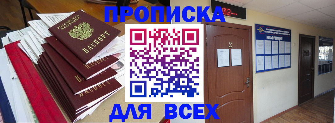 временная регистрация поиск в Венёве